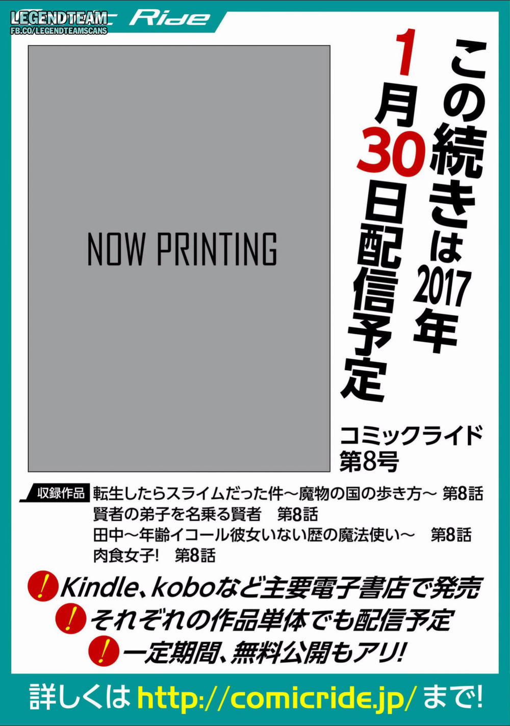 Dạo Quanh Ma Quốc 7 trang 15