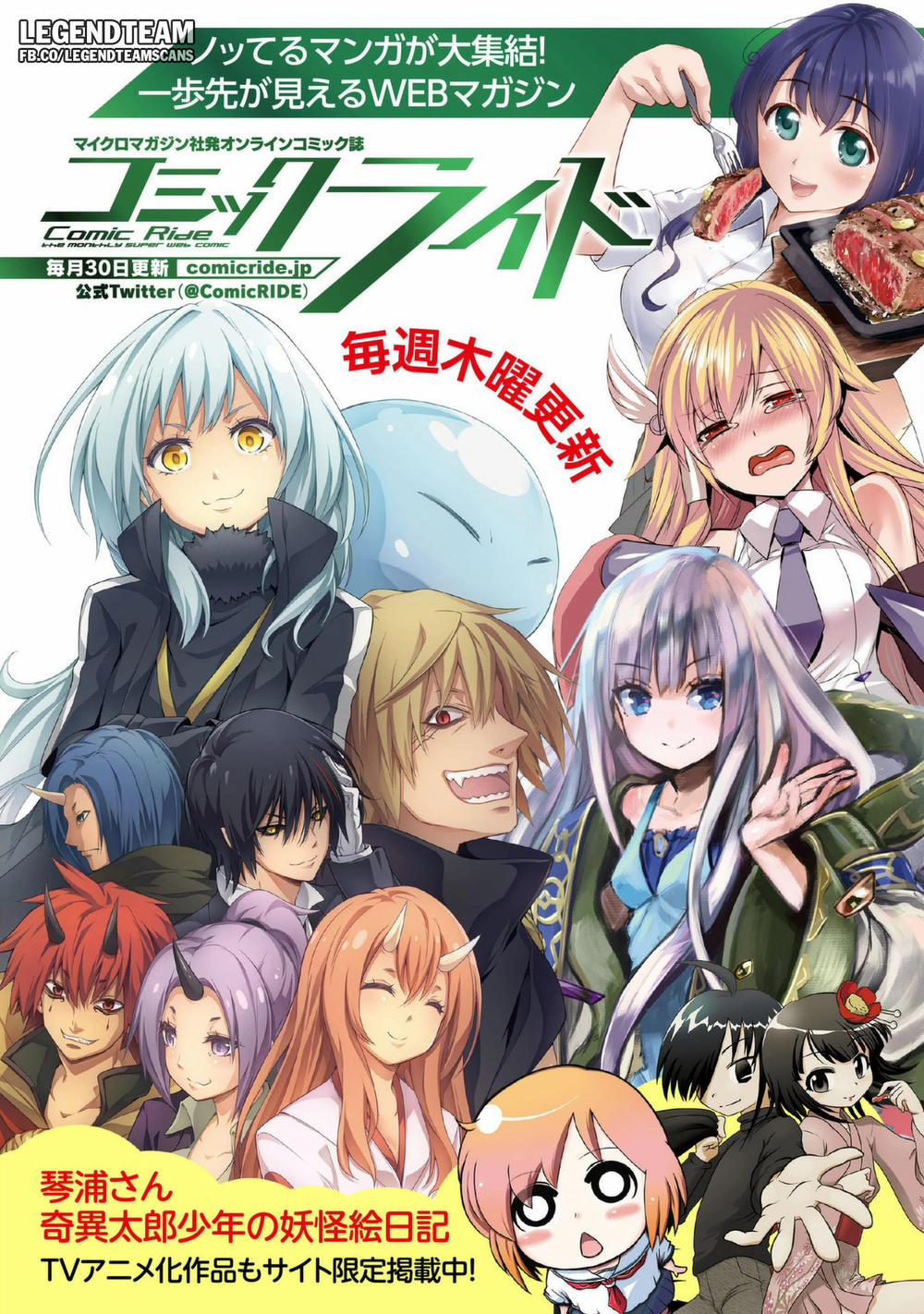 Dạo Quanh Ma Quốc 7 trang 16