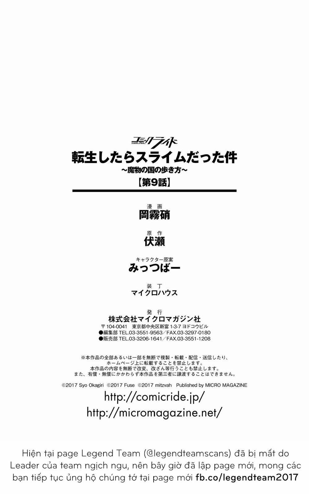 Dạo Quanh Ma Quốc 9 trang 22