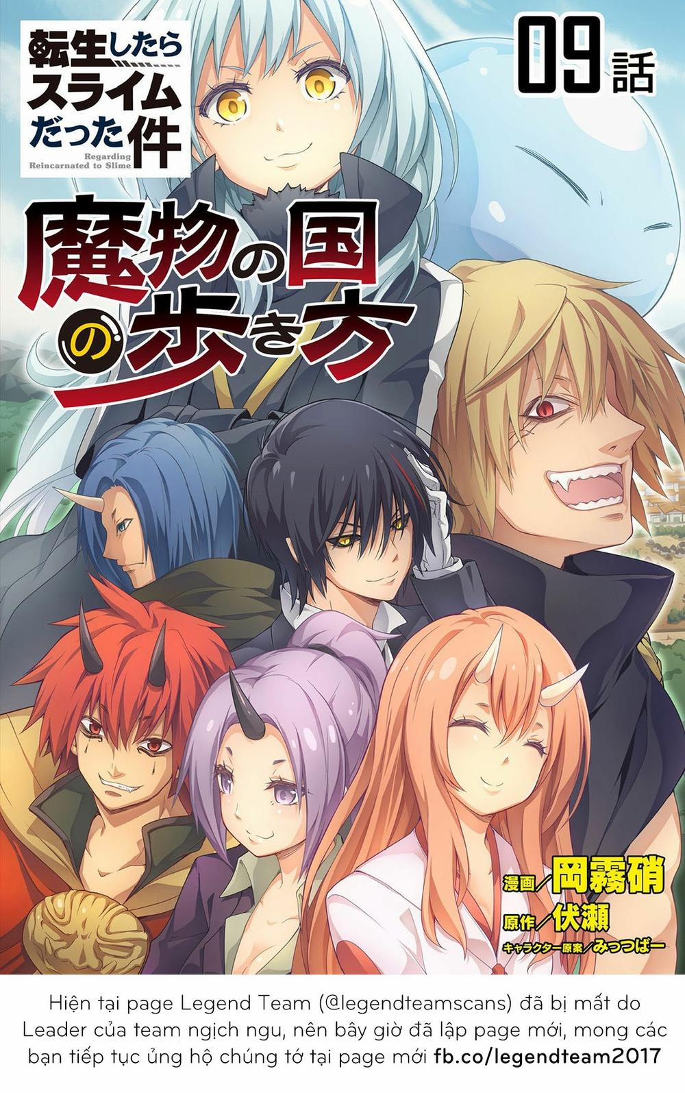 Dạo Quanh Ma Quốc 9 trang 5