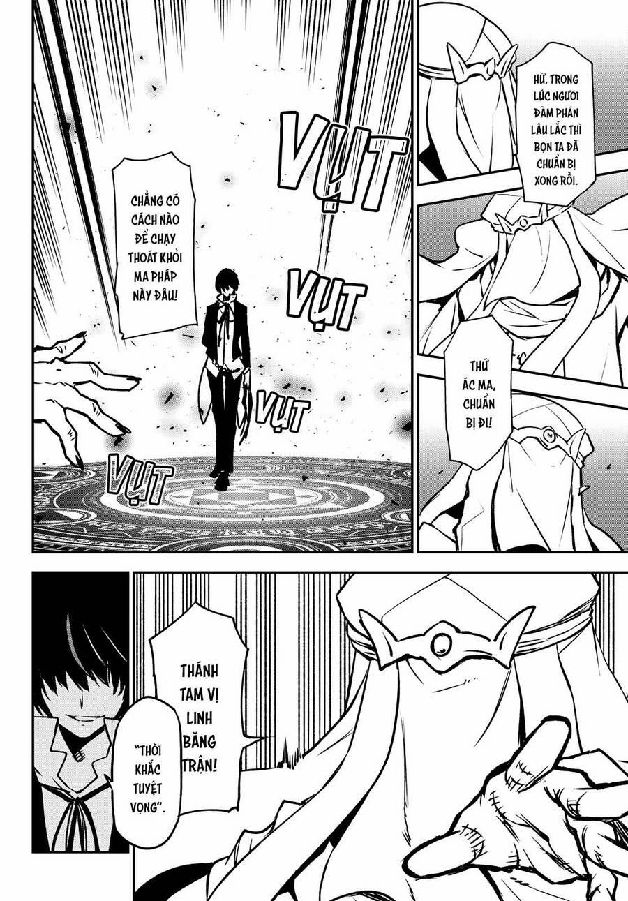 Dạo Quanh Ma Quốc 96 trang 21