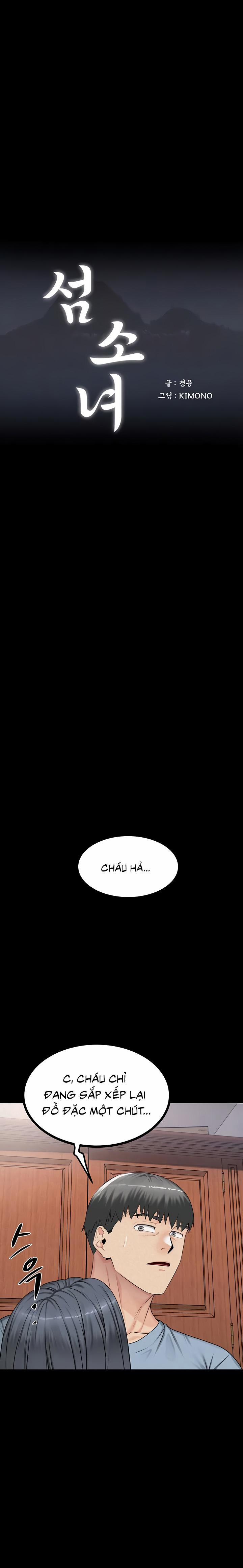 Đảo thiếu nữ 9 trang 0