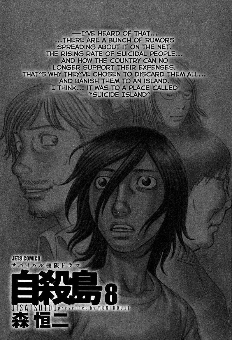 Đảo Tự Sát 71 trang 1