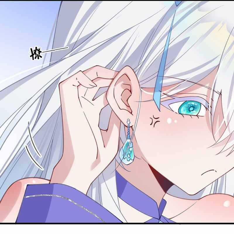 Đập Vỡ Hoàng Đế Nữ Nhi Thân 2 trang 111