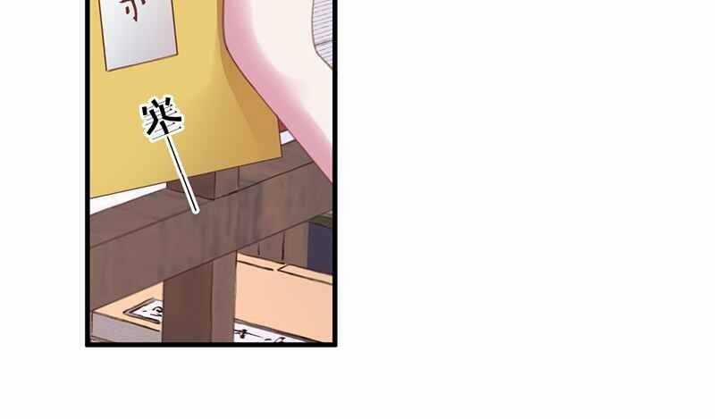 Đập Vỡ Hoàng Đế Nữ Nhi Thân 2 trang 87