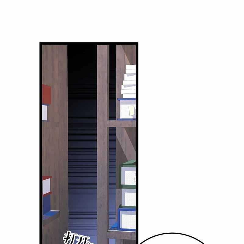 Đập Vỡ Hoàng Đế Nữ Nhi Thân 3 trang 53