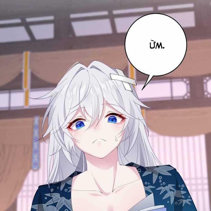 Đập Vỡ Hoàng Đế Nữ Nhi Thân 3 trang 58