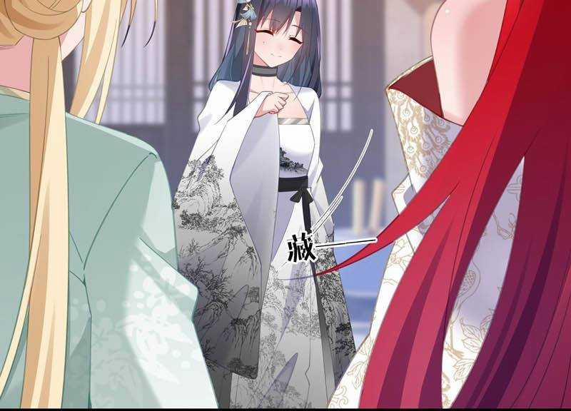 Đập Vỡ Hoàng Đế Nữ Nhi Thân 4 trang 46