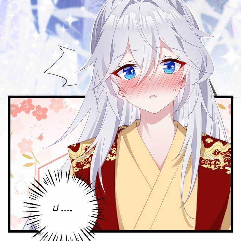 Đập Vỡ Hoàng Đế Nữ Nhi Thân 4 trang 60