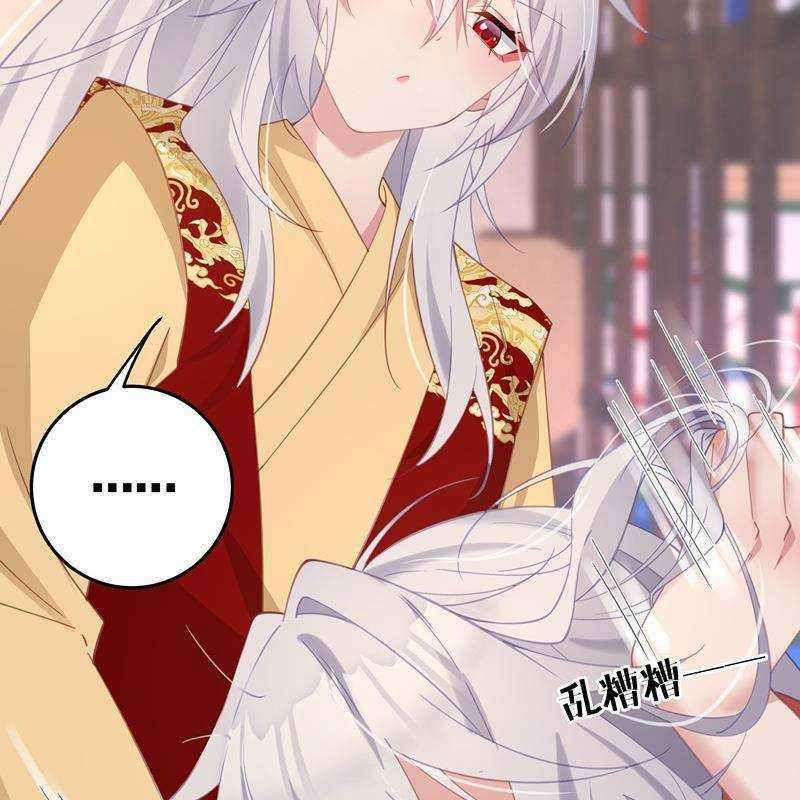 Đập Vỡ Hoàng Đế Nữ Nhi Thân 5 trang 13