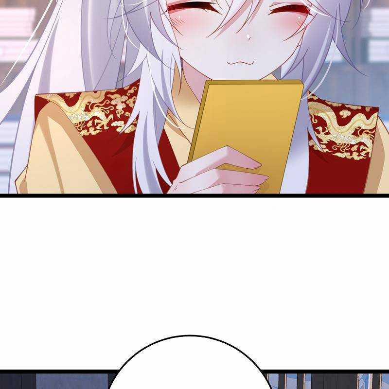 Đập Vỡ Hoàng Đế Nữ Nhi Thân 5 trang 49