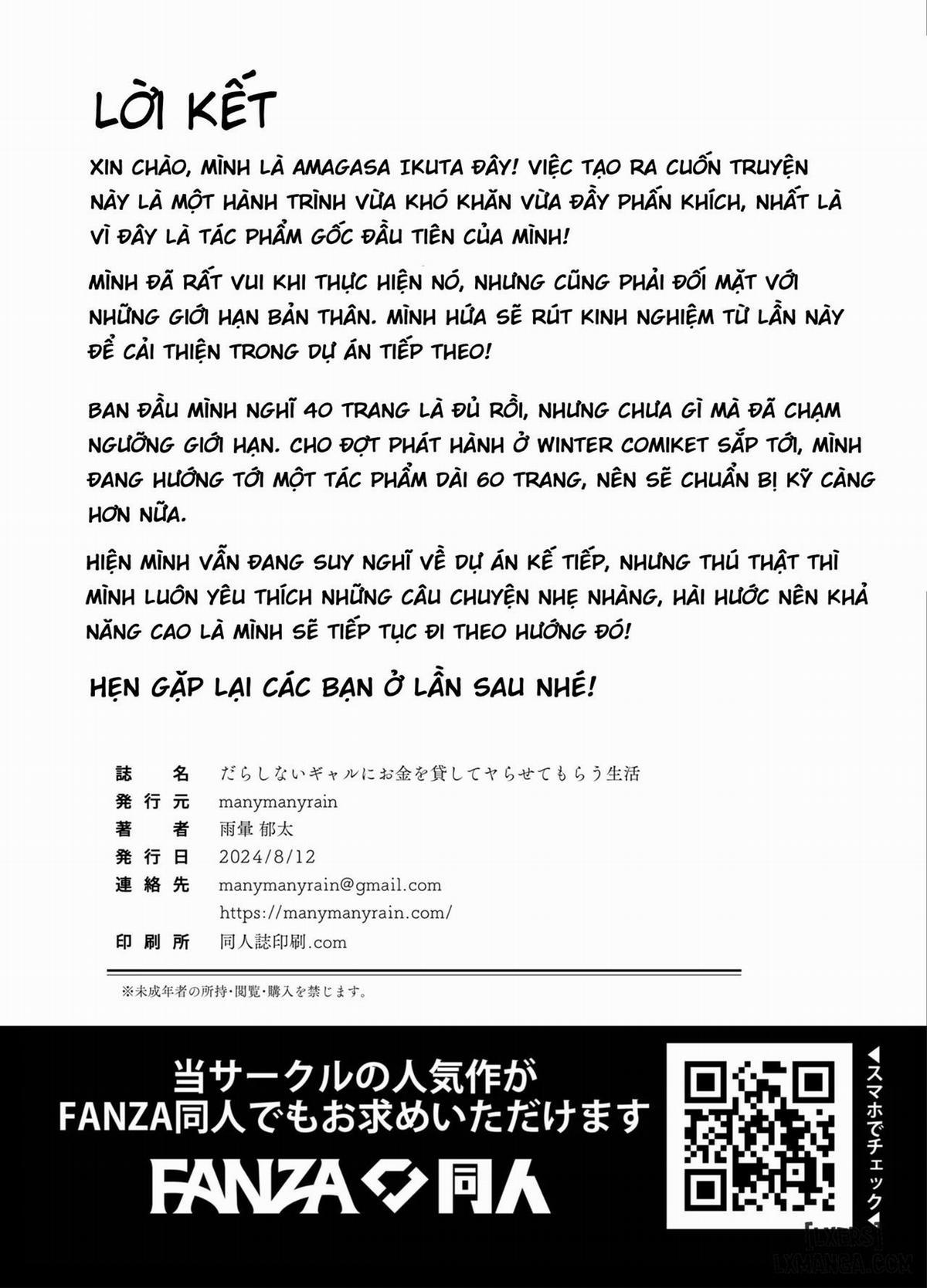 Darashinai Gal ni Okane o Kashite Yarasete morau Seikatsu 2 trang 19