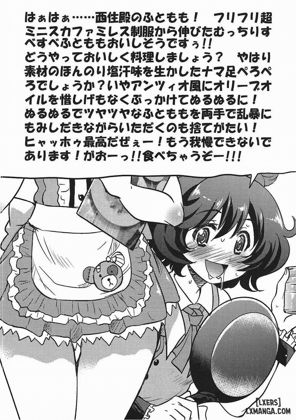 Darjeeling-sama No Drink Bar Oneshot trang 16