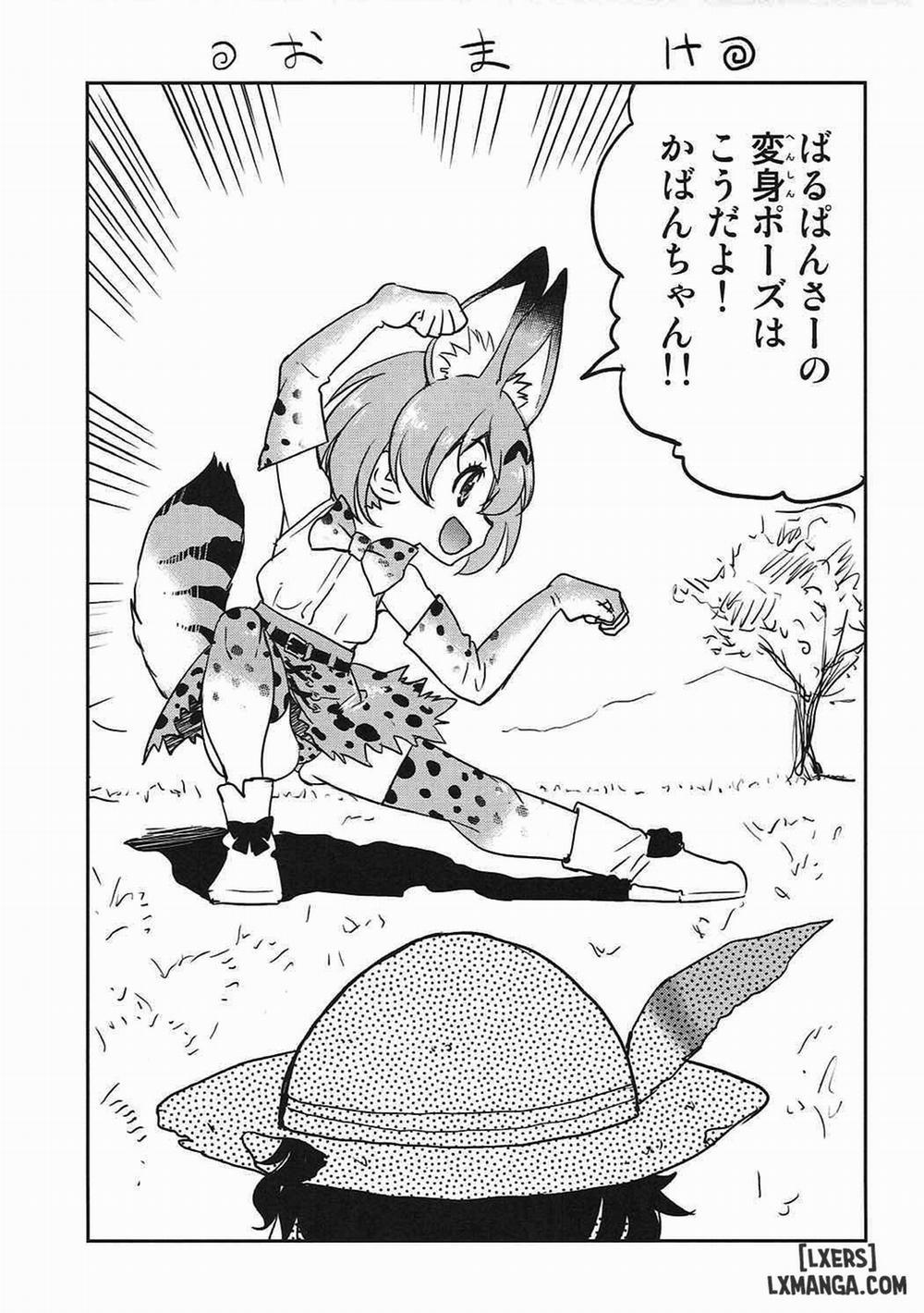 Darjeeling-sama No Drink Bar Oneshot trang 19