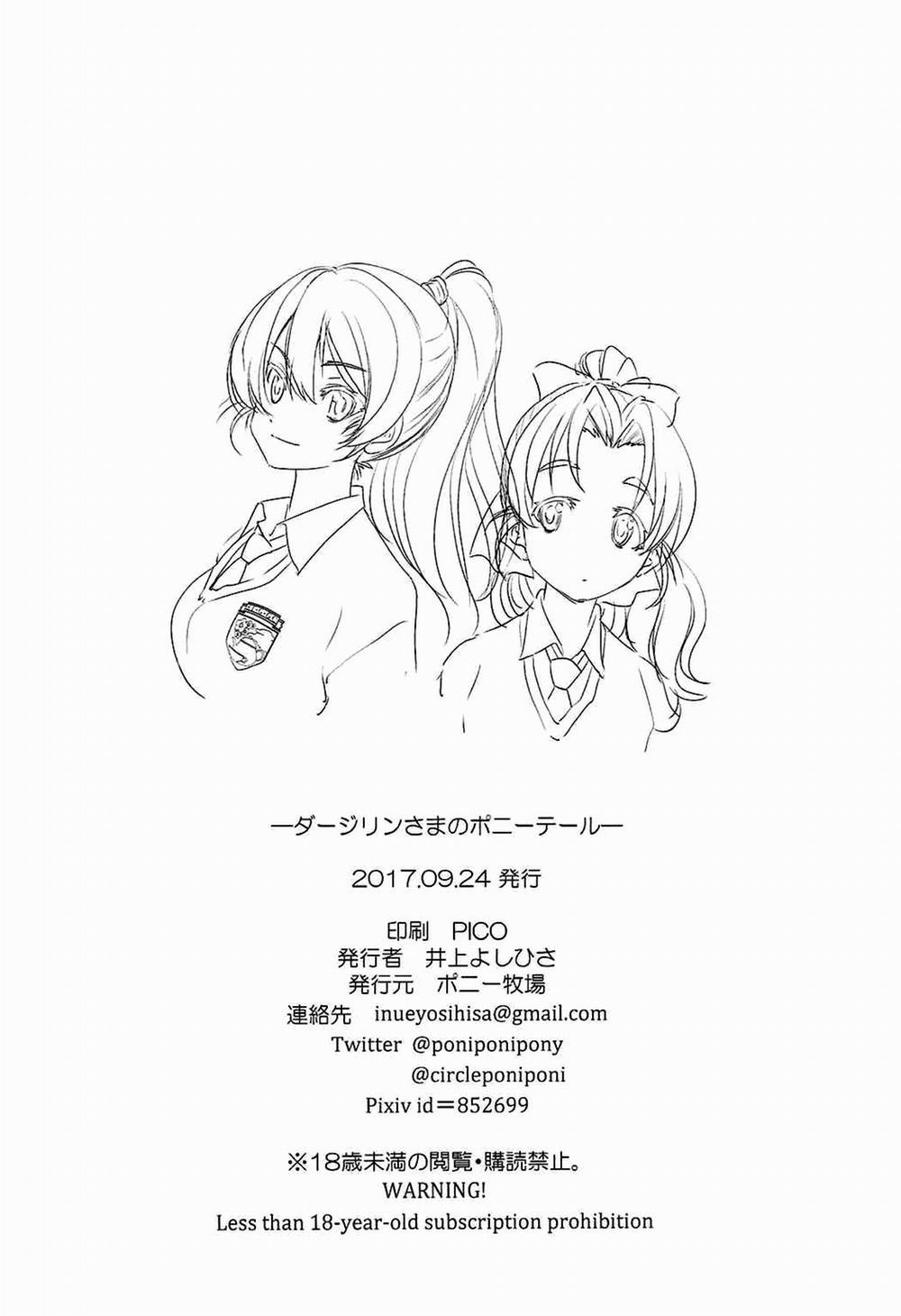 Darjeeling-sama no Ponytail (Girls und Panzer) Chương Oneshot Trang 20