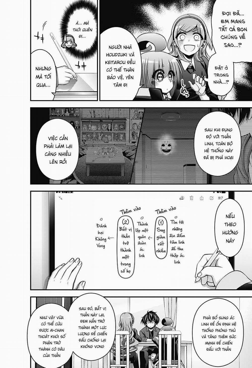 Dark Gathering 12 trang 25