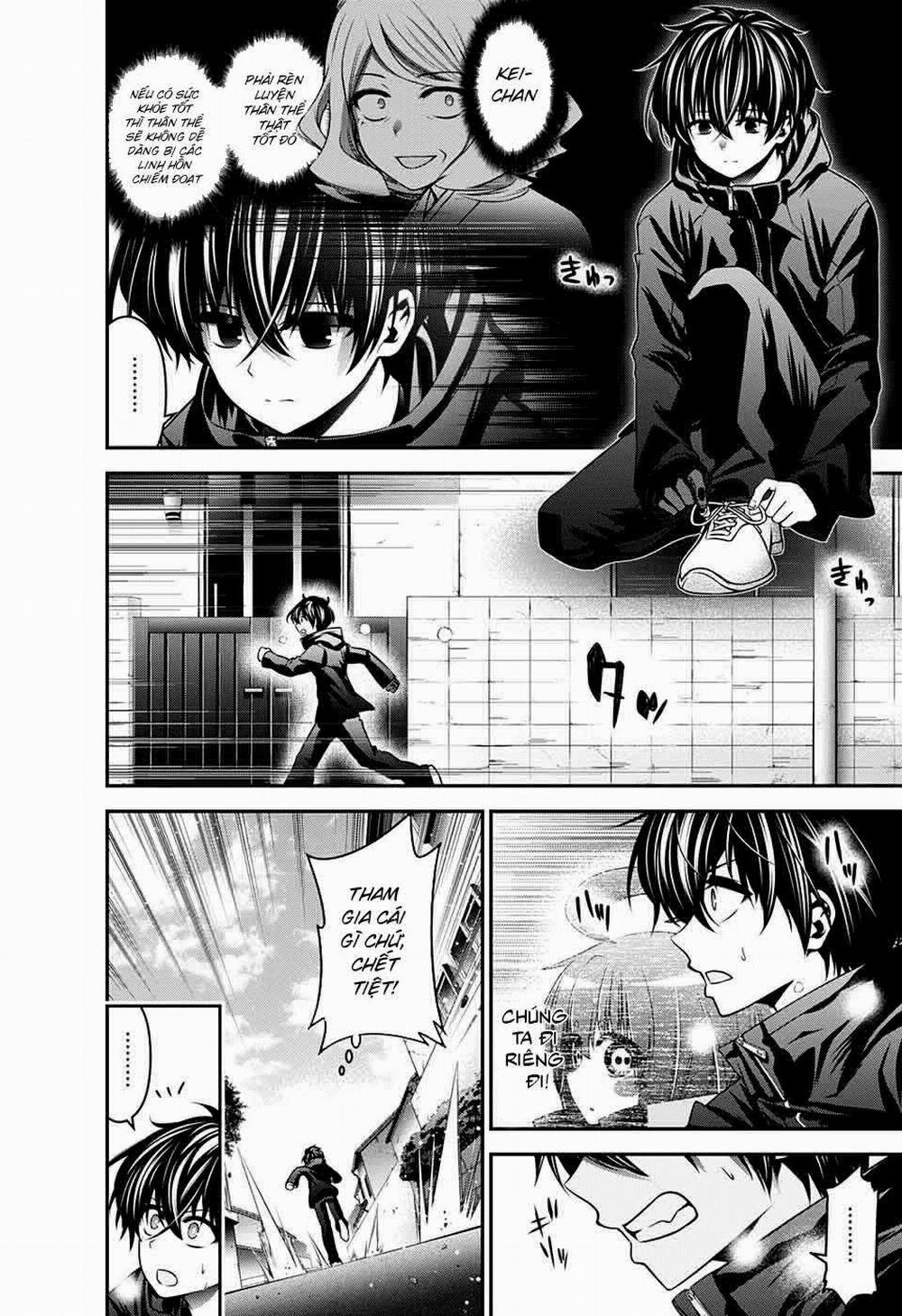 Dark Gathering 3 trang 15