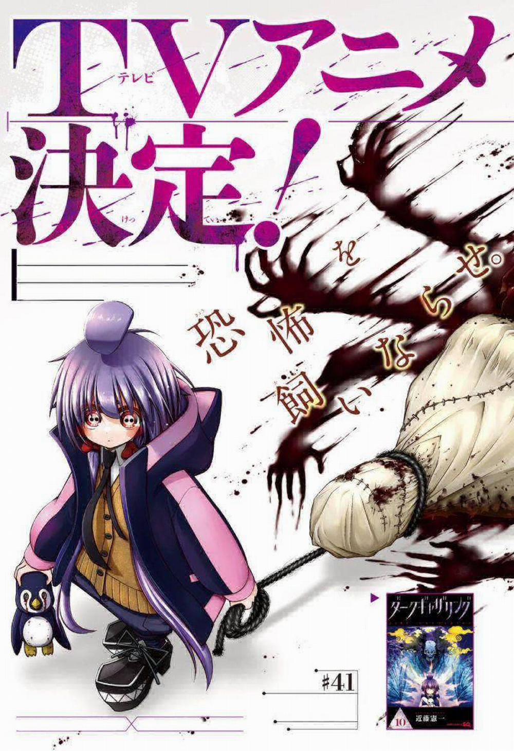 Dark Gathering 41 trang 4