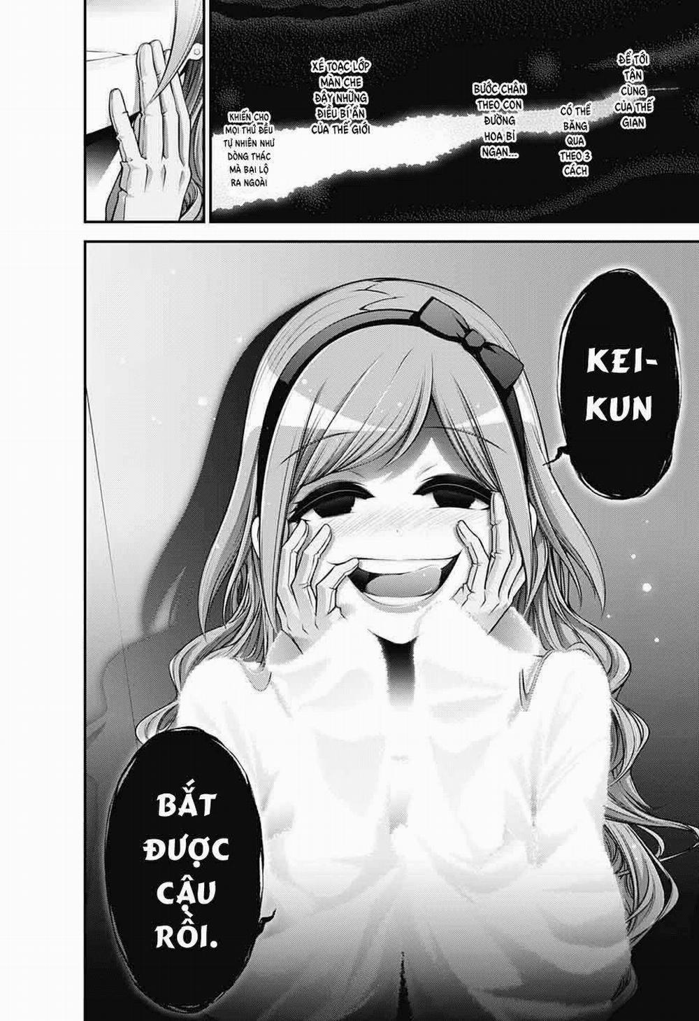 Dark Gathering 7 trang 41