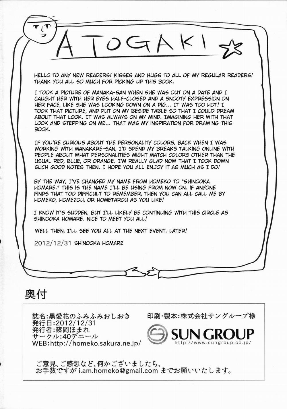 Dark Manaka's Foot-Stomping Punishment Dark Manaka's Foot-Stomping Punishment 0 Oneshot trang 20