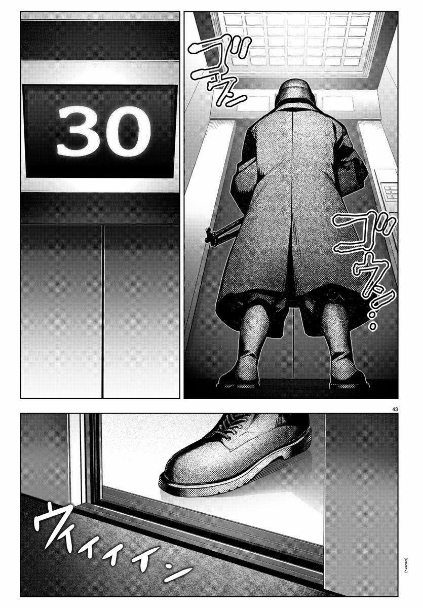 Darwins Game 115 trang 42