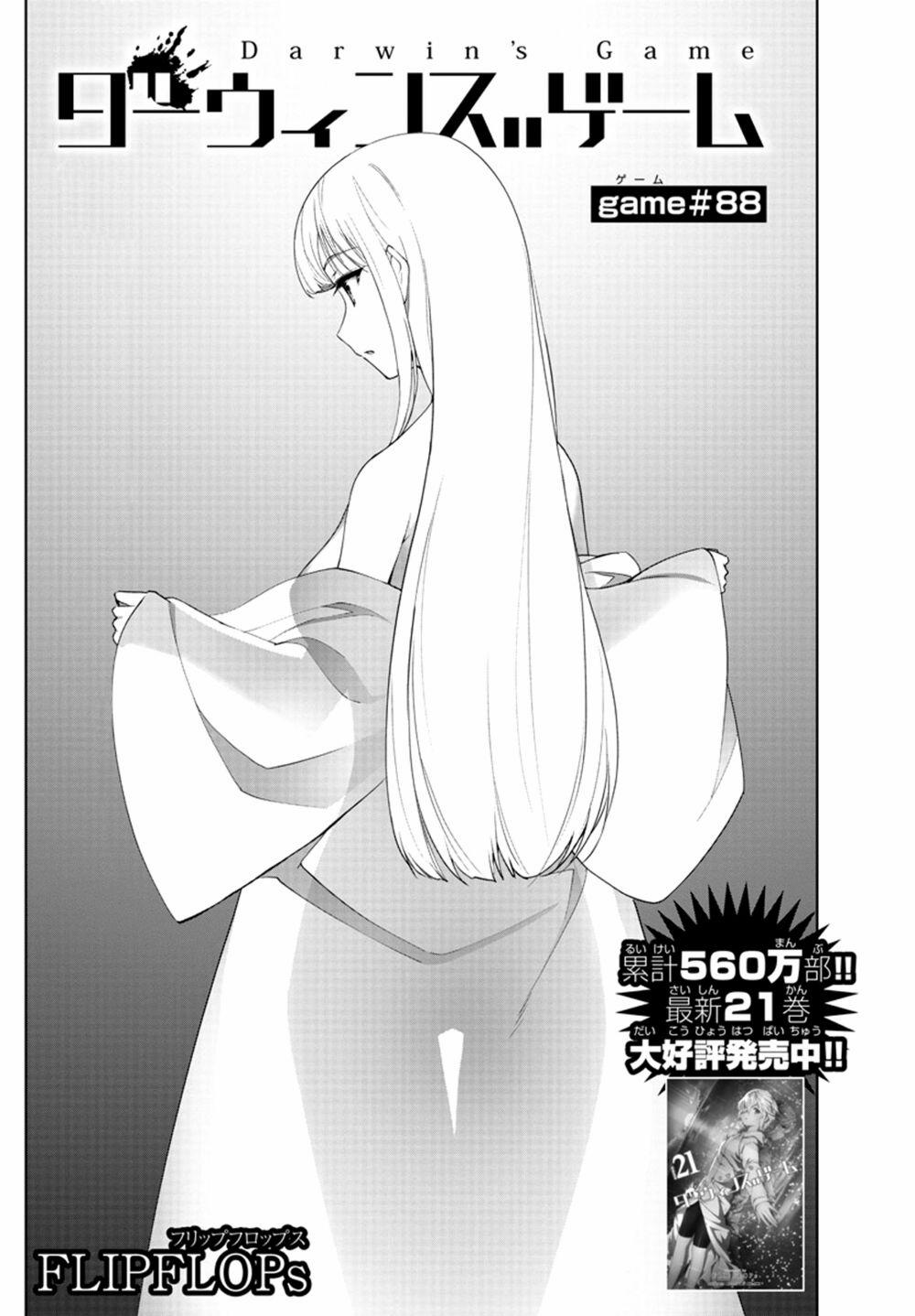 Darwins Game 88 trang 4
