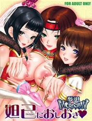 Datsu Onore Nioshioki (Dynasty Warriors, Warriors Orochi)