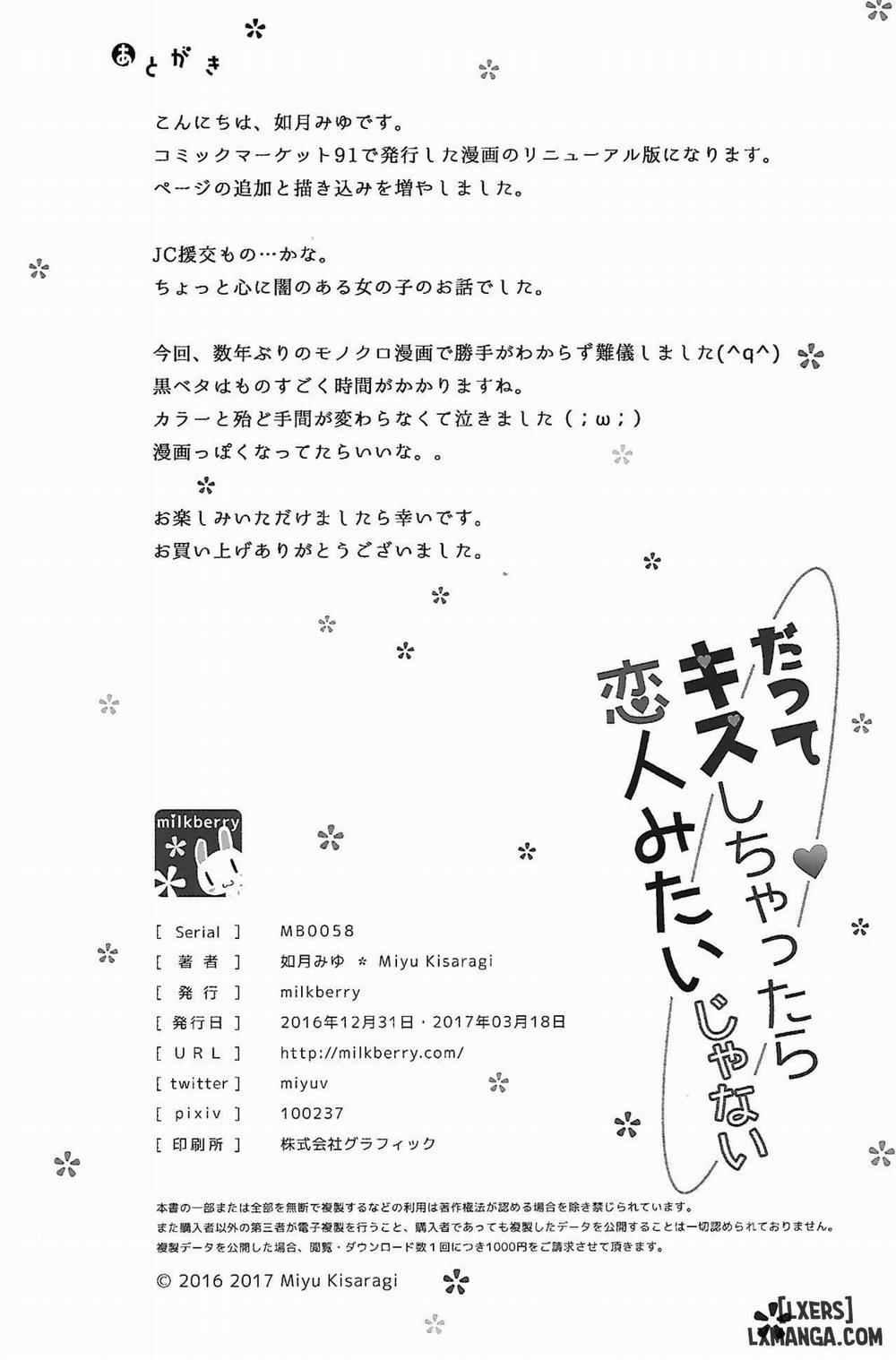 Datte Kiss Shichattara Koibito Mitai Janai Oneshot trang 18