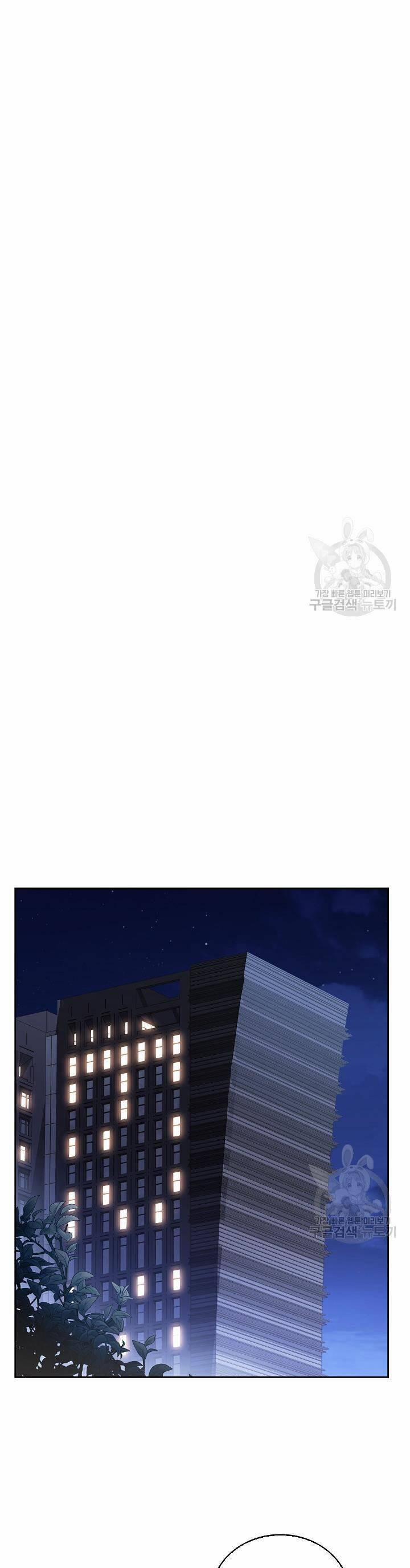 Đầu Bếp Trẻ Nhất Tới Từ Khách Sạn Hạng Ba 69 trang 31