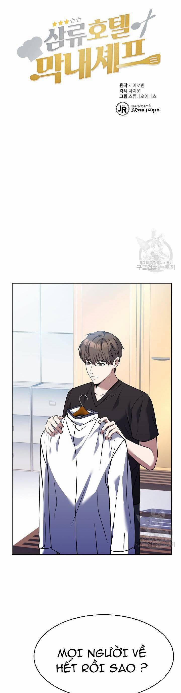 Đầu Bếp Trẻ Nhất Tới Từ Khách Sạn Hạng Ba 71 trang 25