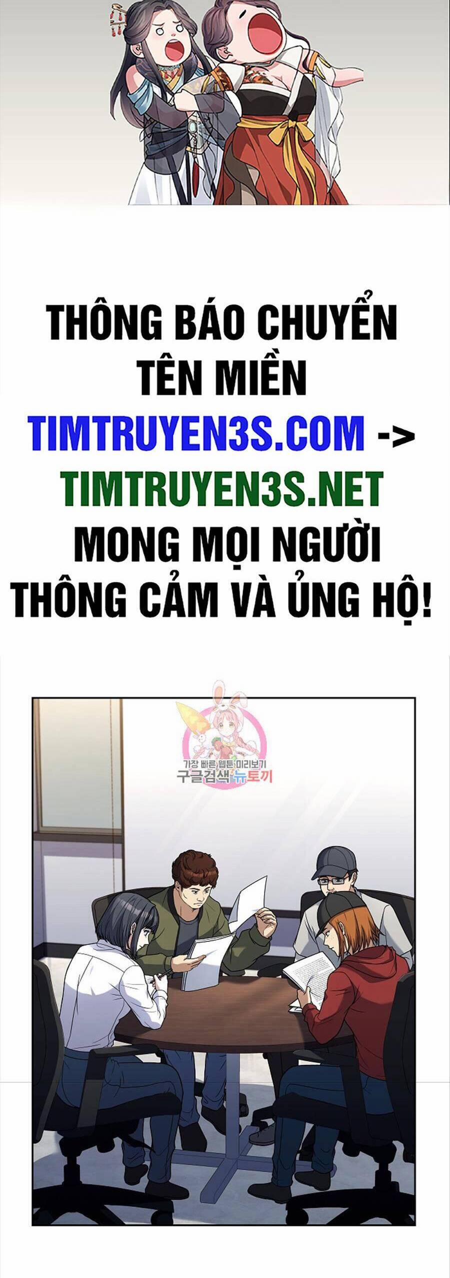 Đầu Bếp Trẻ Nhất Tới Từ Khách Sạn Hạng Ba Chương 78 Trang 2