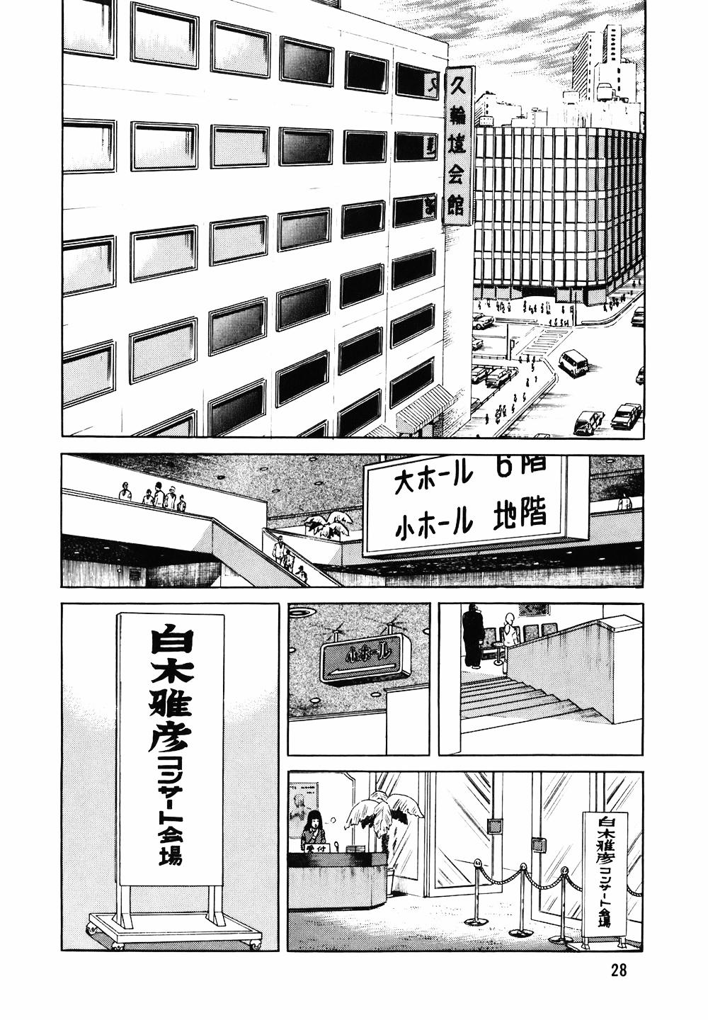 Đầu Bếp Trứ Danh 114 trang 2