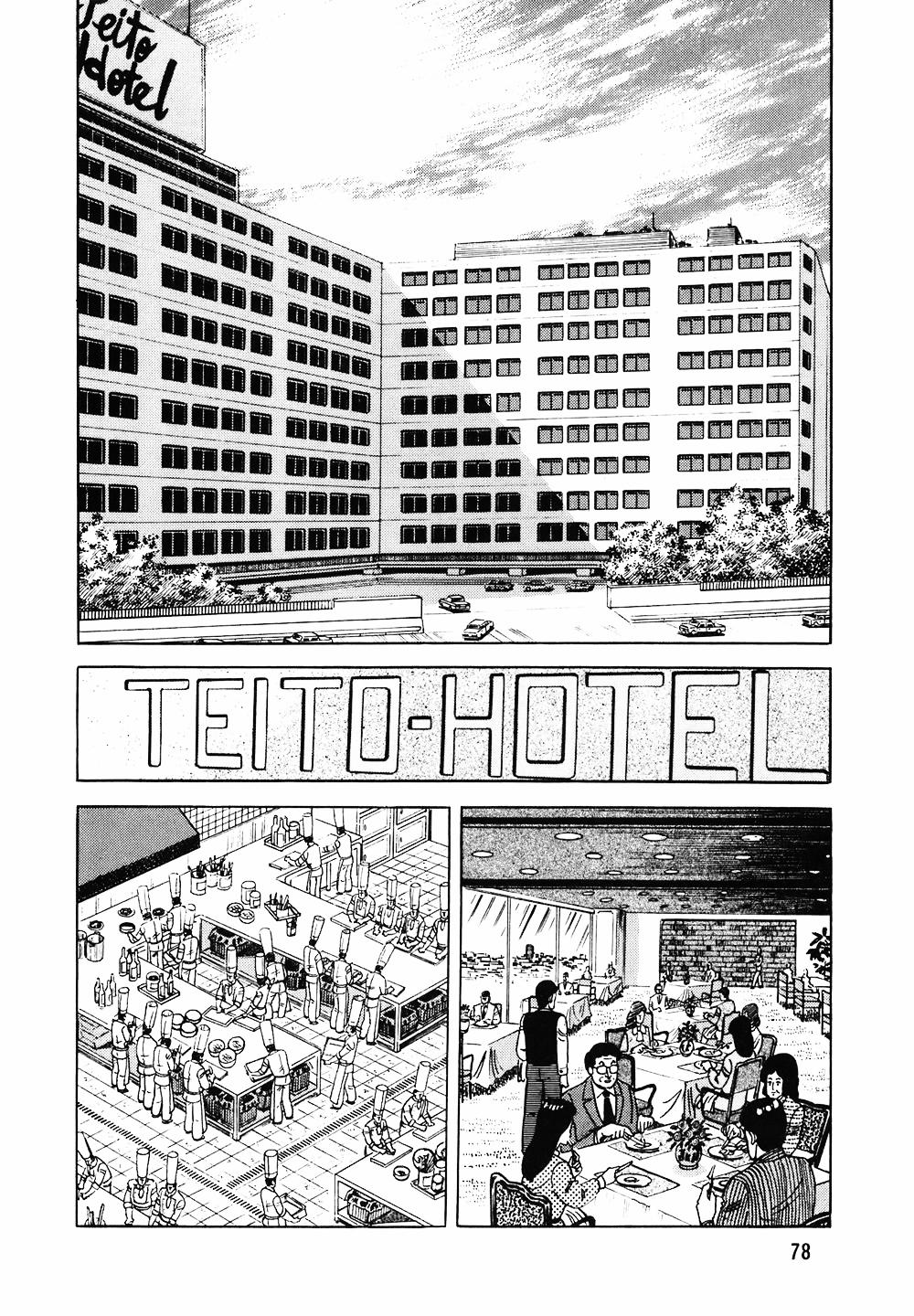 Đầu Bếp Trứ Danh 116 trang 18