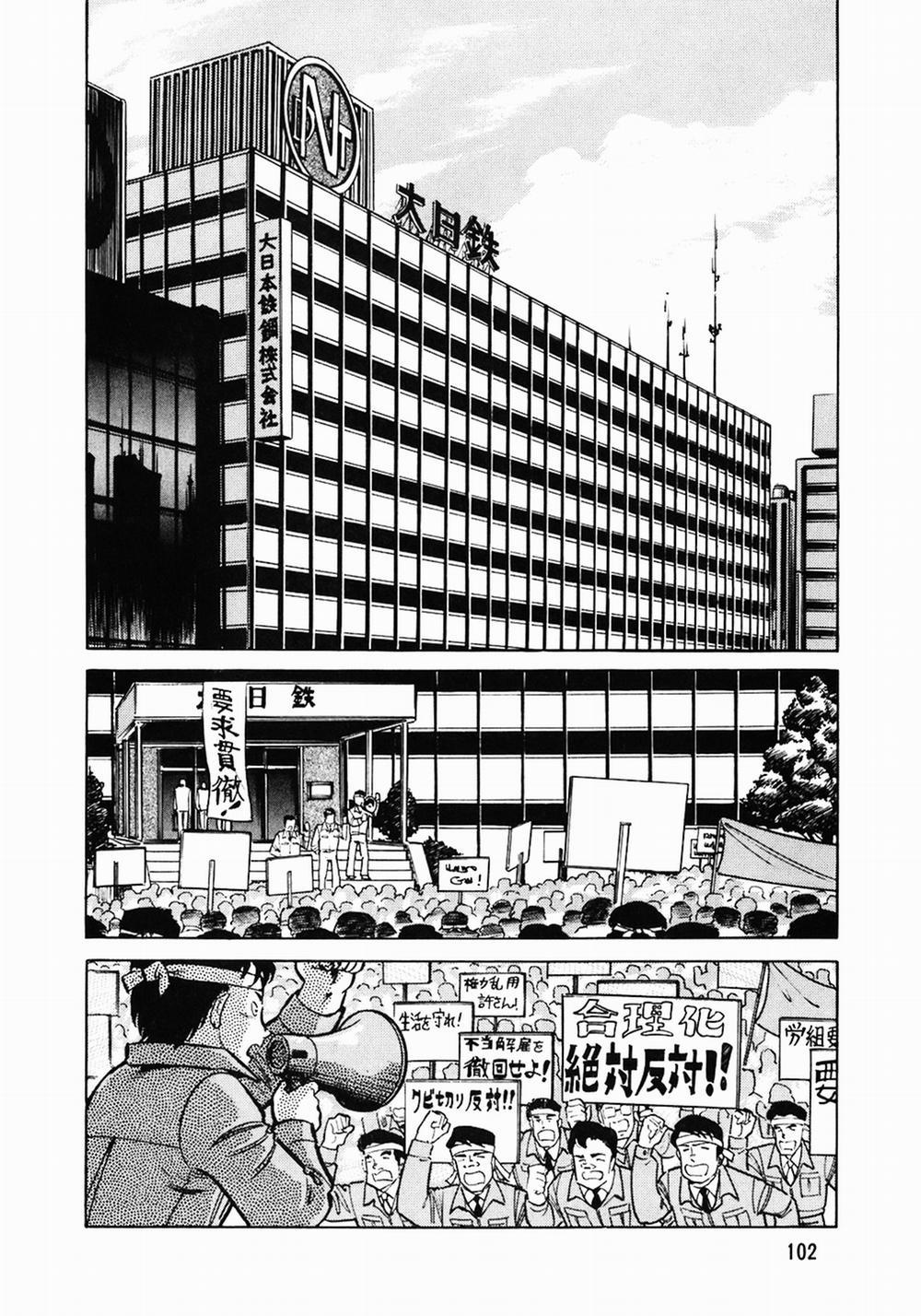 Đầu Bếp Trứ Danh 125 trang 2