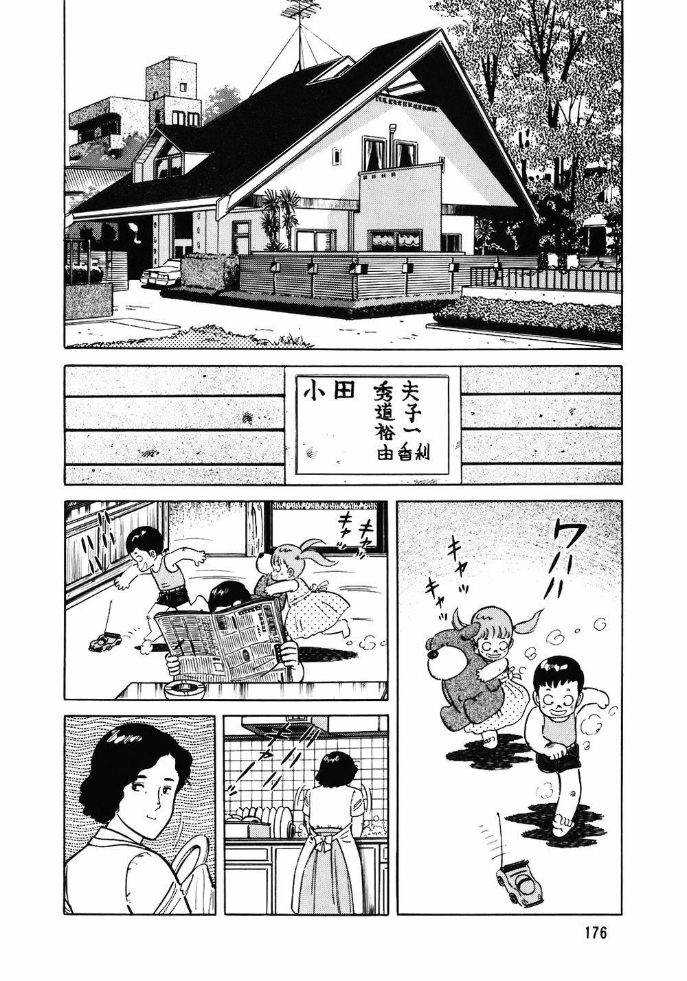 Đầu Bếp Trứ Danh 144 trang 2