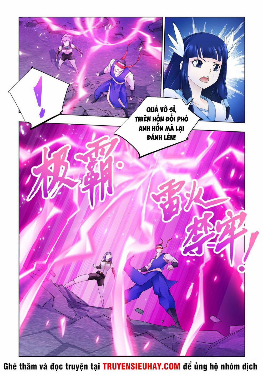 Đấu Chiến Cuồng Triều 338 trang 2