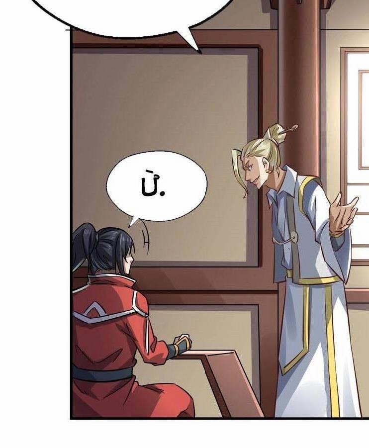 Đấu Hồn Đại Lục 16 trang 14