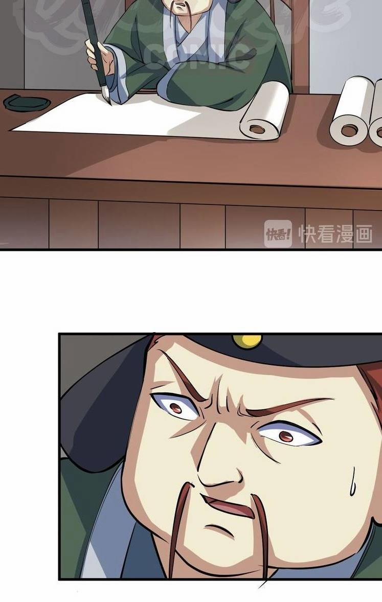 Đấu Hồn Đại Lục 19 trang 39