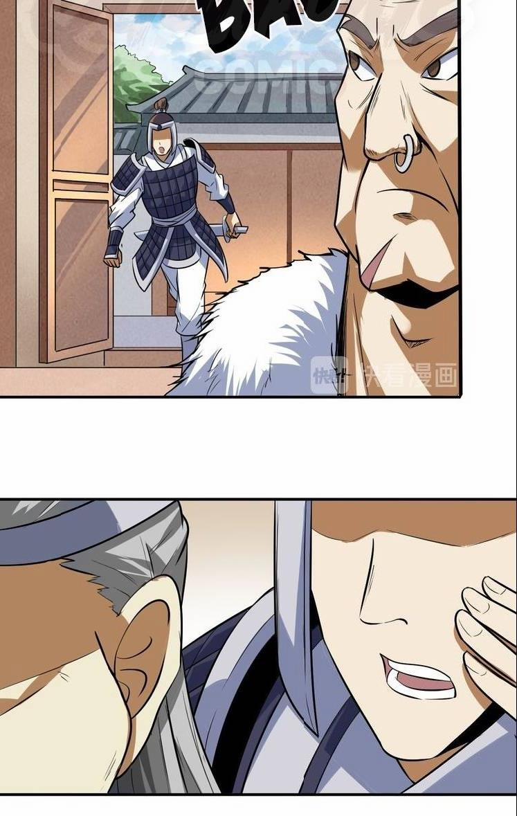 Đấu Hồn Đại Lục 19 trang 53