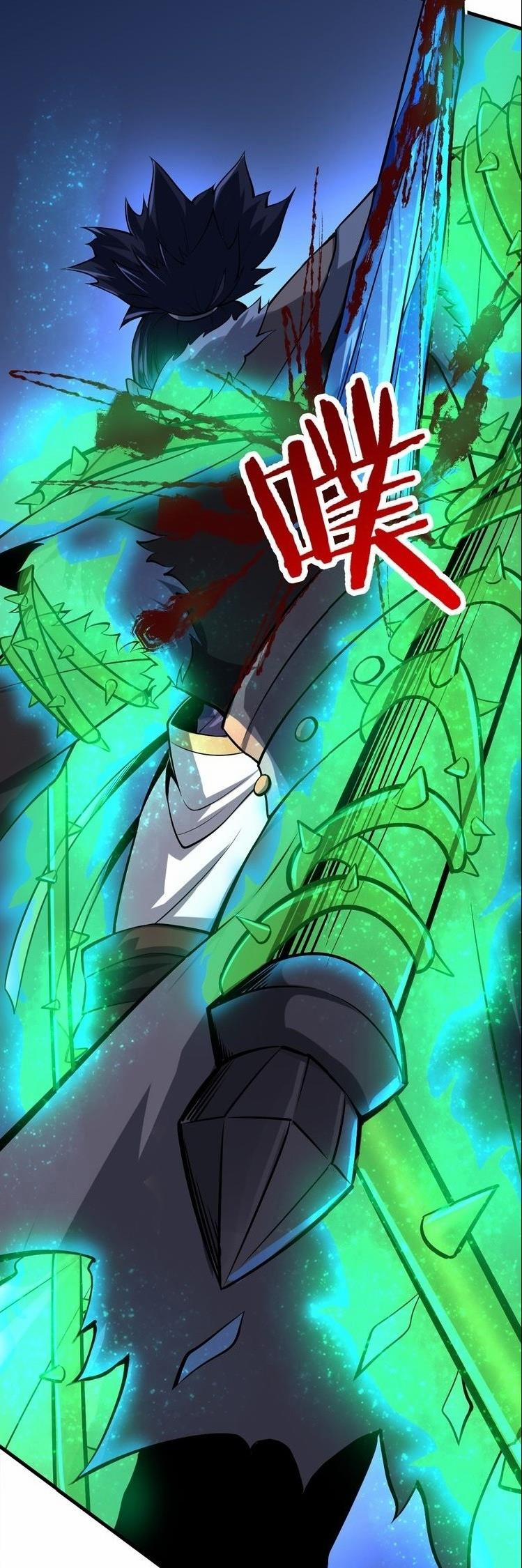 Đấu Hồn Đại Lục 29 trang 33