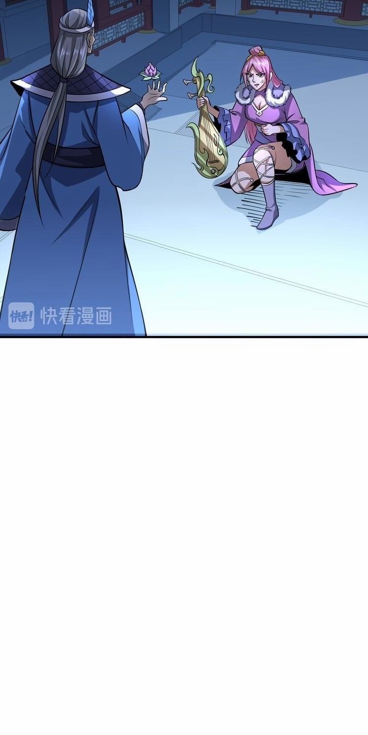 Đấu Hồn Đại Lục 29 trang 39