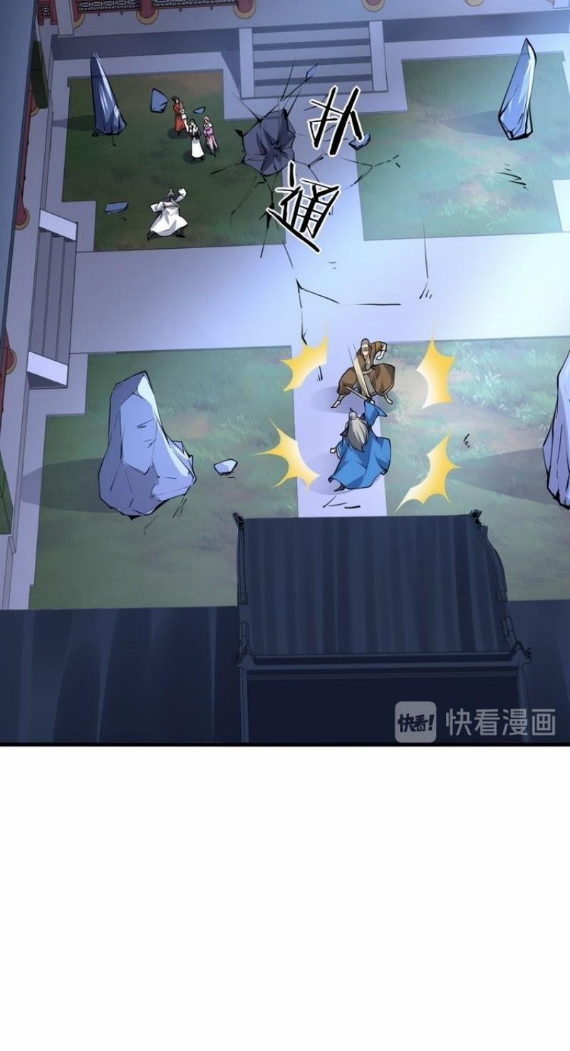 Đấu Hồn Đại Lục 30 trang 15