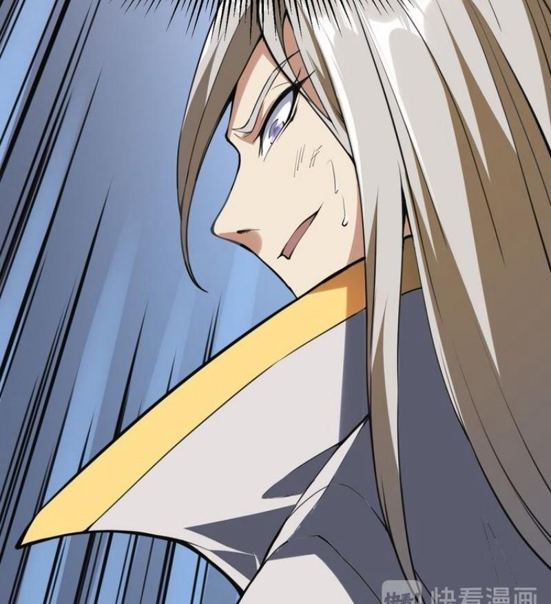 Đấu Hồn Đại Lục 32 trang 43