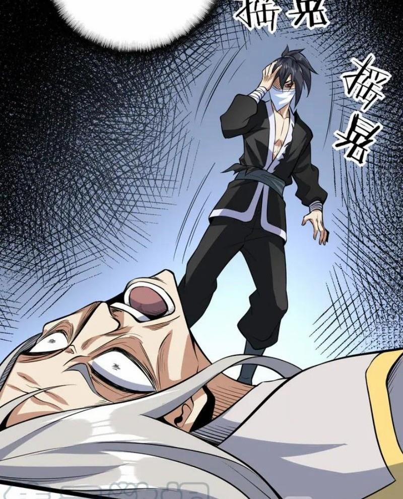 Đấu Hồn Đại Lục 34 trang 56