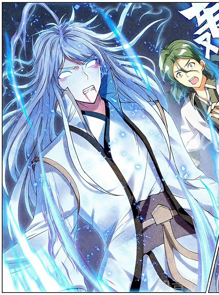 Đấu Phá Thương Khung Tiền Truyện Truyền Kỳ Dược Lão 0 161 trang 6