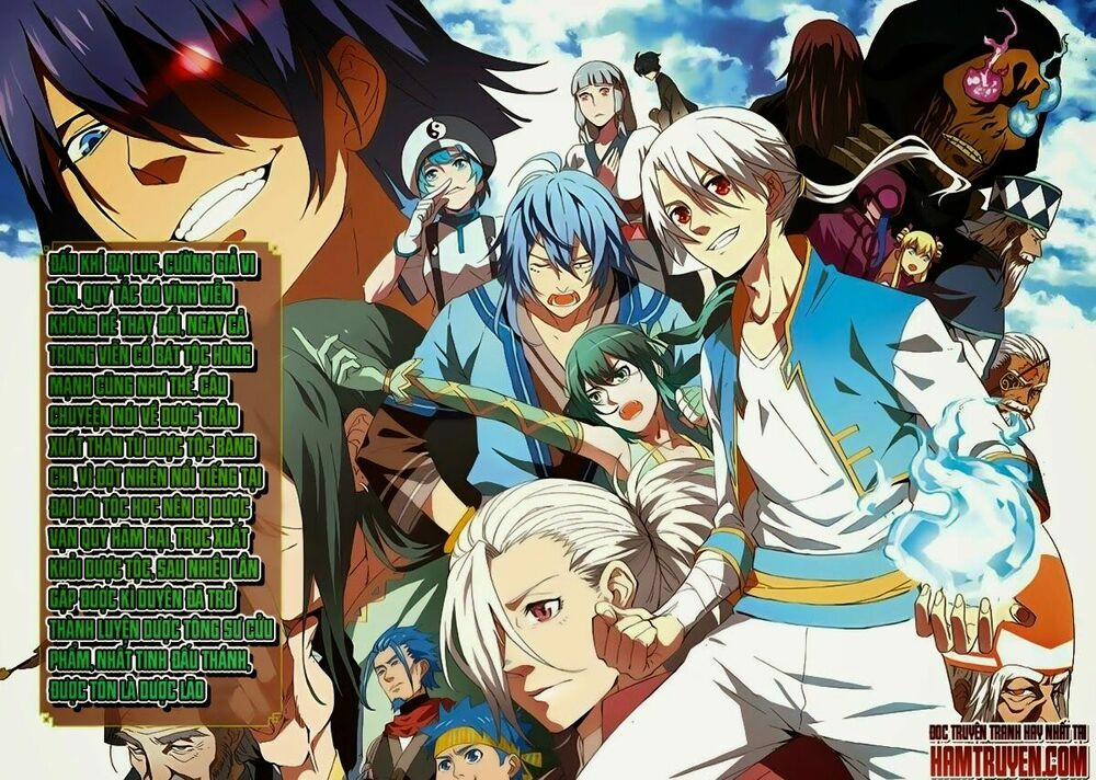 Đấu Phá Thương Khung Tiền Truyện Truyền Kỳ Dược Lão 0 trang 2