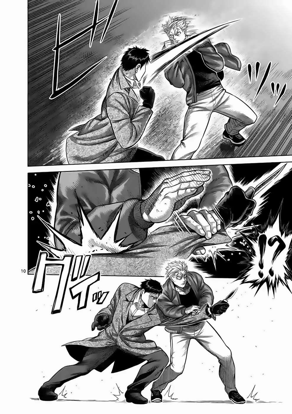 Đấu Trường Ngầm 49 trang 9