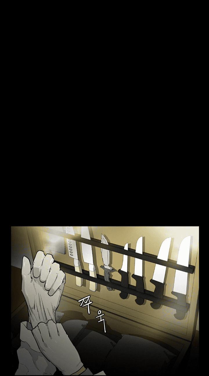 Đấu Trường Phán Xử 10 trang 18