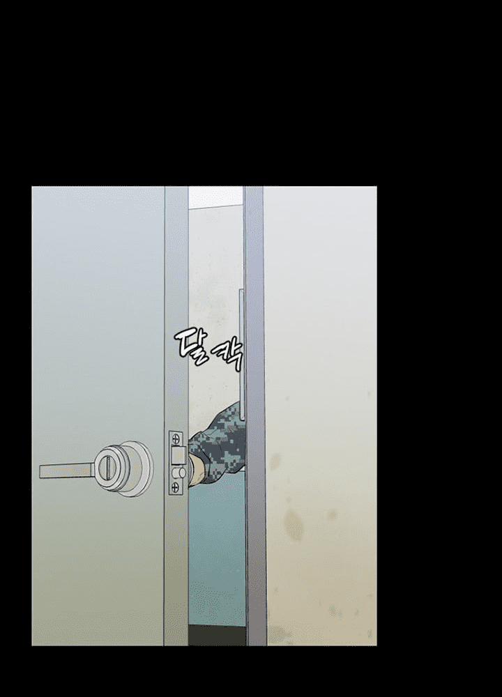 Đấu Trường Phán Xử 12 trang 6