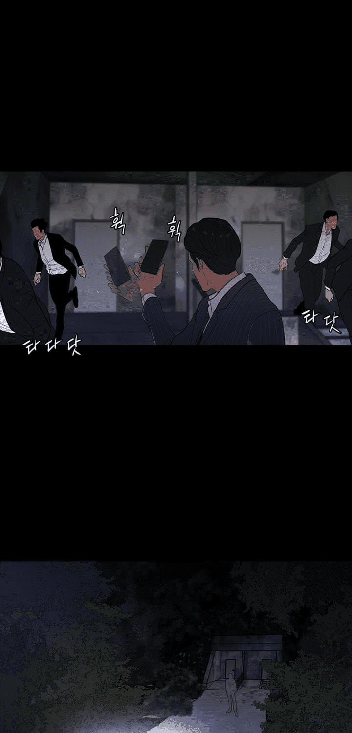 Đấu Trường Phán Xử 13 trang 15